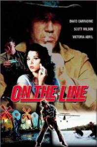    On the Line / (1984)   