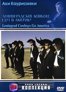       Leningrad Cowboys Go America / (1989)   