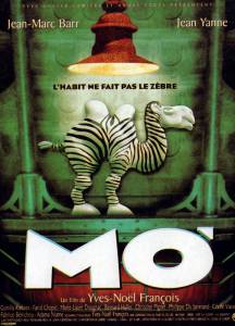 Mo'  Mo'  / (1996)   