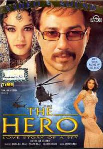   The Hero: Love Story of a Spy / (2003)   