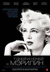 7       My Week with Marilyn / (2011)   