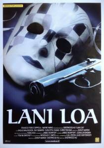   Lanai-Loa / (1998)   