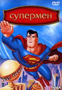   ( 1996  2000) Superman / (1996 (3 ))   