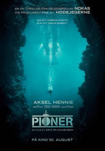   Pioneer / (2013)   