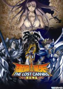  4  ( 2009  2011) Saint Seiya: The Lost Canvas / (2009 ...   
