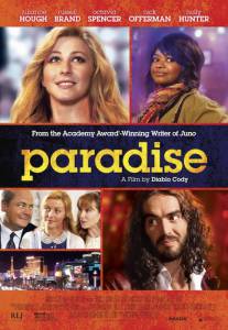    Paradise / (2013)   